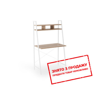 Стіл Halmar NARVIK B-2 білий